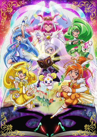 Smile Precure!: Keep smiling towards a pure white future. – Beneath the  Tangles