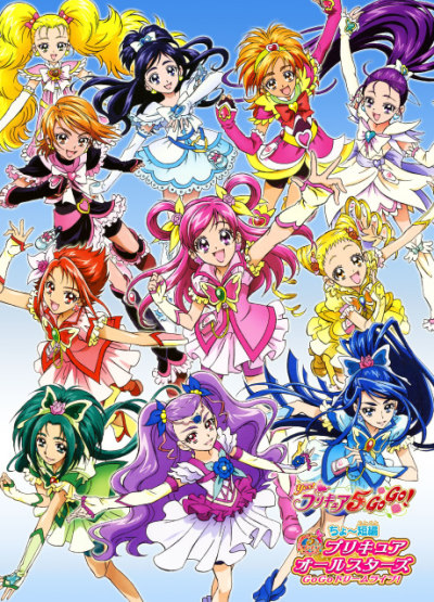 Precure All Stars F the Movie: albums, songs, playlists