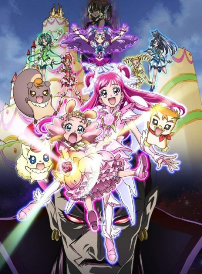 Yes! Pretty Cure 5 GoGo! The Movie: Happy Birthday in the Land of Sweets  (Anime) - TV Tropes