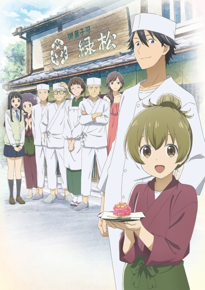 Deaimon: Recipe for Happiness Long-Awaited Warmth of Spring - Watch on  Crunchyroll