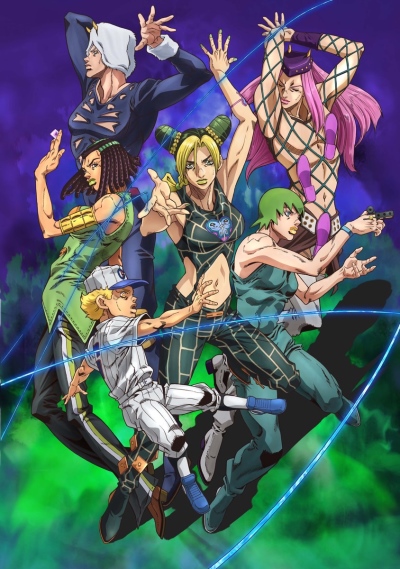 JoJo's Bizarre Adventure part 6 Stone Ocean - Weather Report by Hirohiko  Araki