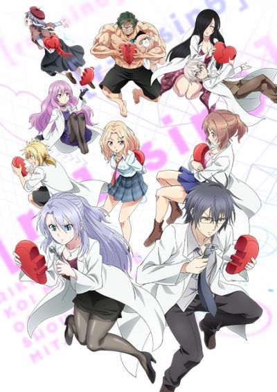 Rikei ga Koi ni Ochita no de Shoumei Shite Mita. Heart - Anime - AniDB