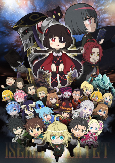 Isekai Quartet 1° temporada Episódio 8, Wikia Re:ゼロ