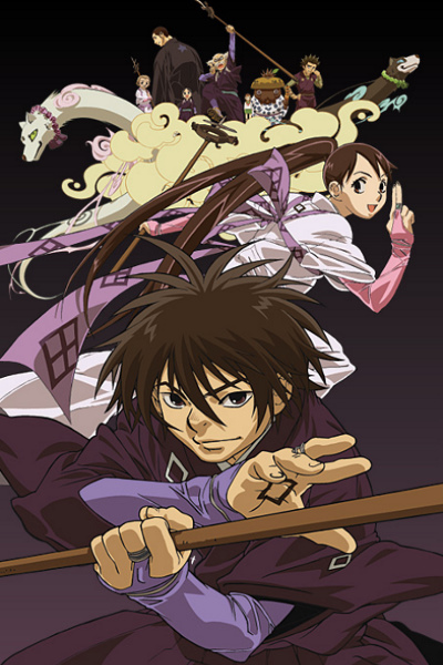 Rurouni Kenshin: Master of Flame, Rurouni Kenshin Wiki
