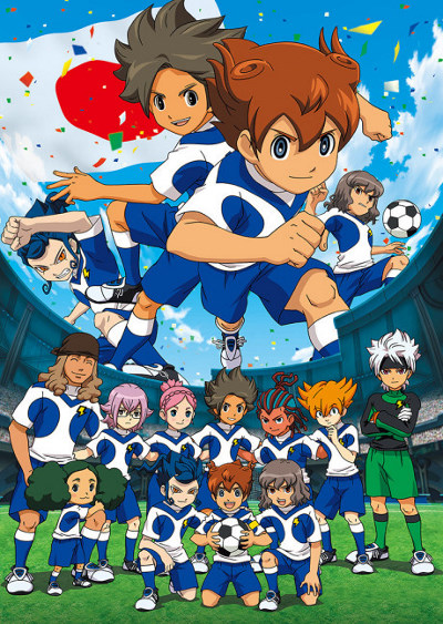 Inazuma Eleven GO: Galaxy - Wikipedia