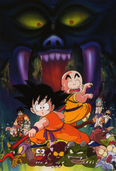 DRAGON BALL NEW HOPE - FILME COMPLETO (PT-BR) 