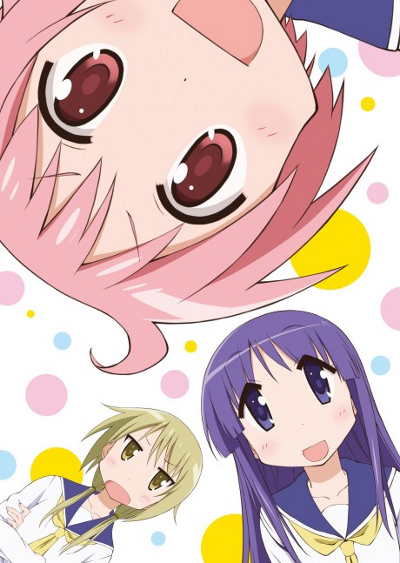 File:Show by Rock 2 3.jpg - Anime Bath Scene Wiki