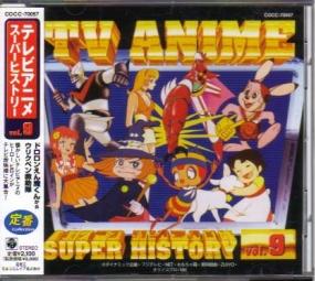TV Anime Super History Vol. 9