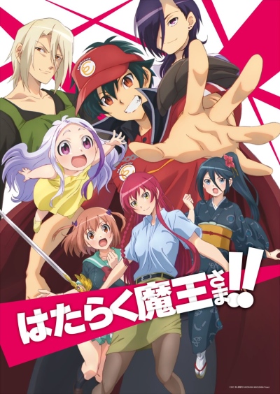 HD wallpaper: anime, Hataraku Maou-sama!, Ashiya Shirou, Maou Sadao, Hanzou  Urushihara