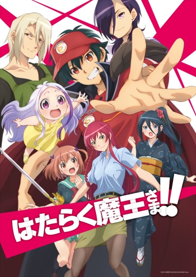 The Devil Is A Part-Timer! Blu-Ray Review