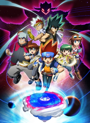 Beyblade Metal Fusion! Season 1 - Beyblade Metal Fusion! Episode 0