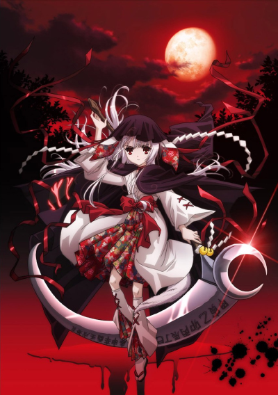 Okami - Character (85894) - AniDB