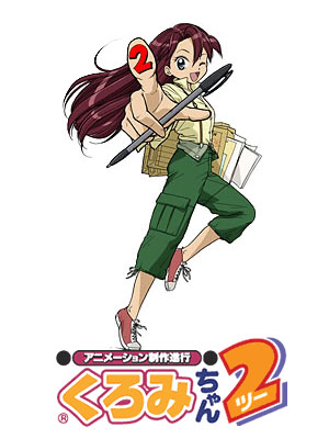 Animation Seisaku Shinkou Kuromi Chan 2 Anime Anidb