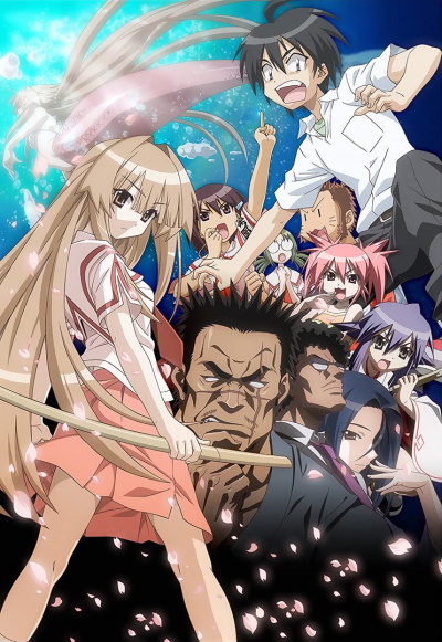 To Love-Ru: Trouble (2009) - Anime - AniDB