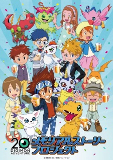 Digimon Adventure - Anime - AniDB