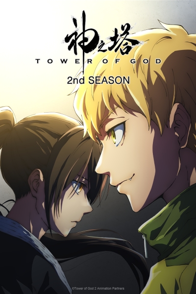 Aniradioplus - JUST IN: Tower of God TV anime series is