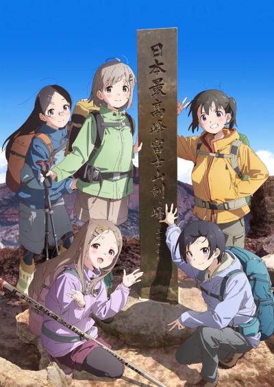 yuusuke matsuo yama no susume: next summit yama no susume series production  materials settei, #212685