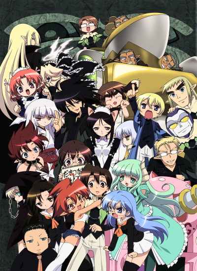 World's End Harem Anime Series UNCENSORED DVD Episodes 1-11 ENG
