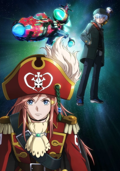 Mouretsu Pirates: Abyss of Hyperspace - Akuu no Shin`en - Anime