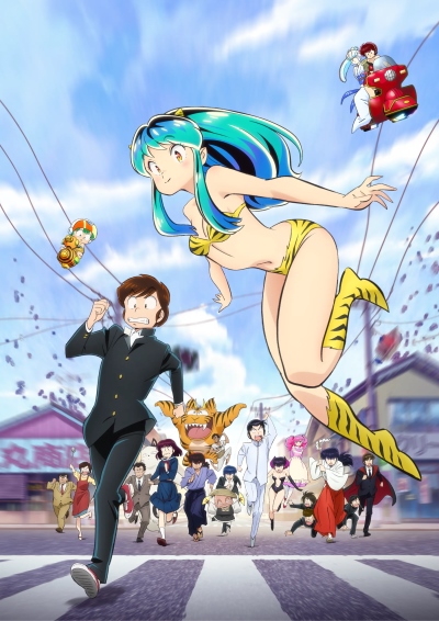 Urusei Yatsura (2022) - Anime - AniDB