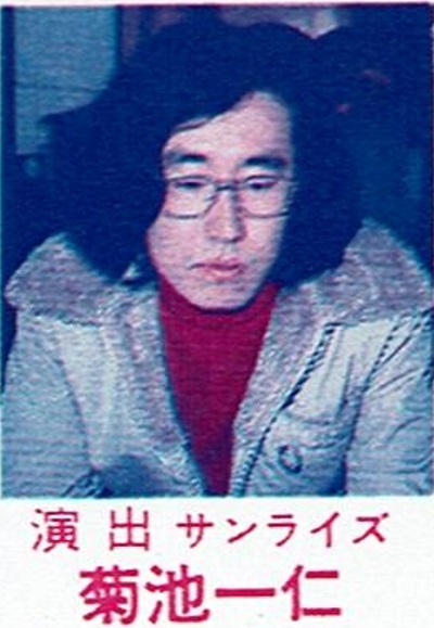 Densetsu no Yuusha Da Garn (TV Series 1992-1993) — The Movie