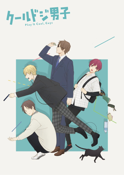 Cool Doji Danshi - 01 - 14 - Lost in Anime