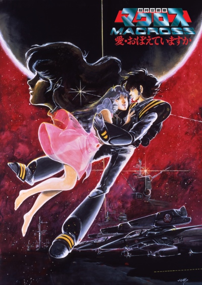 Conflicted Thoughts of Sunrise Macross – Mechanical Anime Reviews