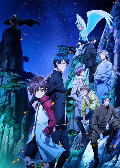 The Hakkenden: Shin Shou - The Hakkenden: Legend of the Dog