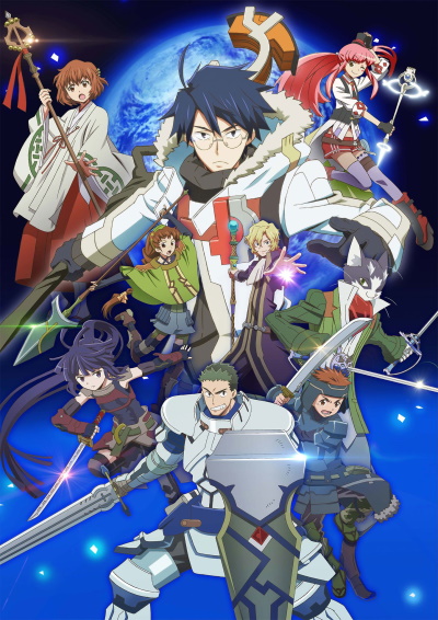 Log Horizon Series, Isekai Wiki