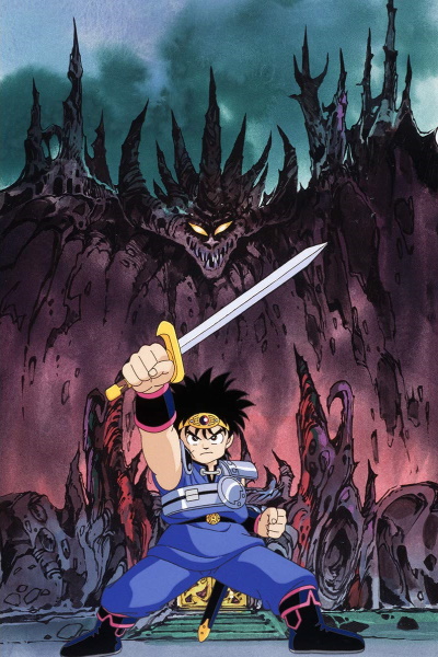 Dragon Quest: Dai no Daibouken - Anime - AniDB
