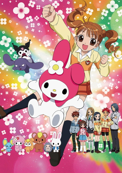 Onegai My Melody: Kurukuru Shuffle!