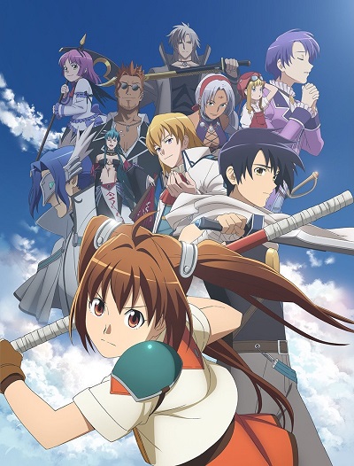 The Legend of Heroes Trails in the Sky Blu-ray