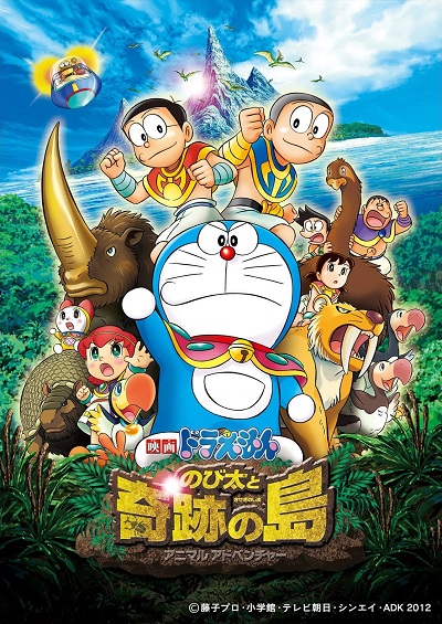 41st Doraemon Anime Film Will Debut on March 5 2021