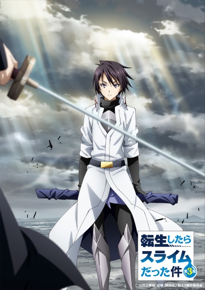 Tensei shitara Slime Datta Ken Movie: Guren no Kizuna-hen Episode