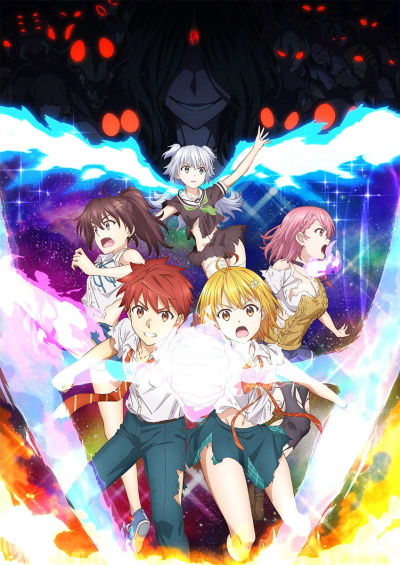 NSFW World's End Harem Anime Reveals Cast, Key Art, More