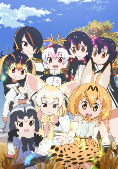 Cyan - Show By Rock!!  Anime, Anime furry, Cute art