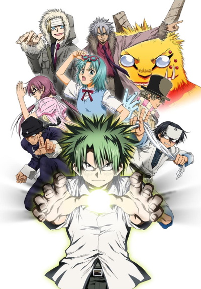 Ueki no Housoku - Anime - AniDB