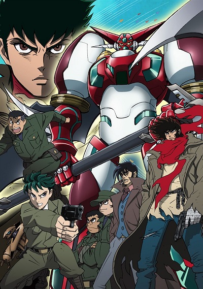 Getter Robo G (Anime), Getter Robo Wiki