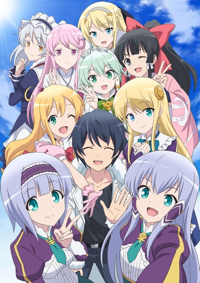 Ende, ‌Isekai wa smartphone to tomo ni