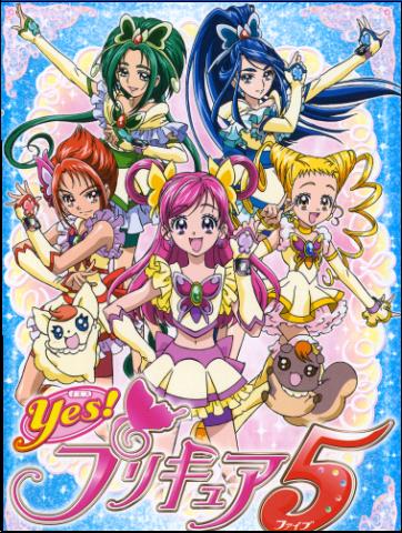 Yes! Precure 5 GoGo! All Transformations & Attacks 