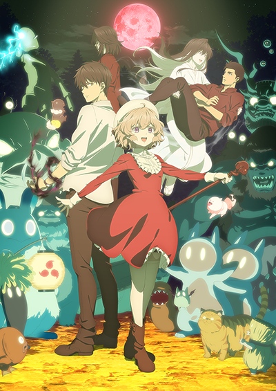 Kyokou Suiri Season 2 - Anime - AniDB