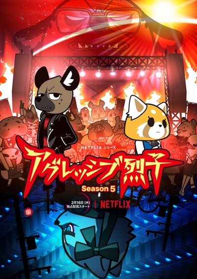 Aggressive Retsuko (2023)