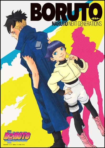 Boruto Naruto Next Generations Set 5 DVD