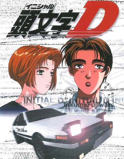 Review of “Initial D - Second Stage”