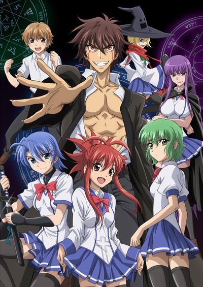 Ichiban Ushiro no Daimaou - Anime - AniDB