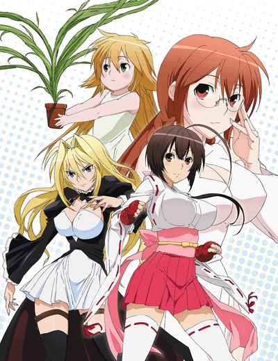 Inukami! Isn't the Harem Anime You Think - Black Nerd Problems