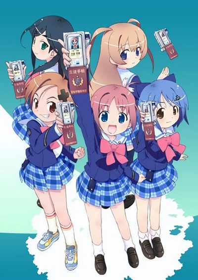 Gakuen Utopia Manabi Straight!