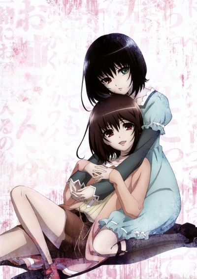 Another: The Other - Inga (Anime) –