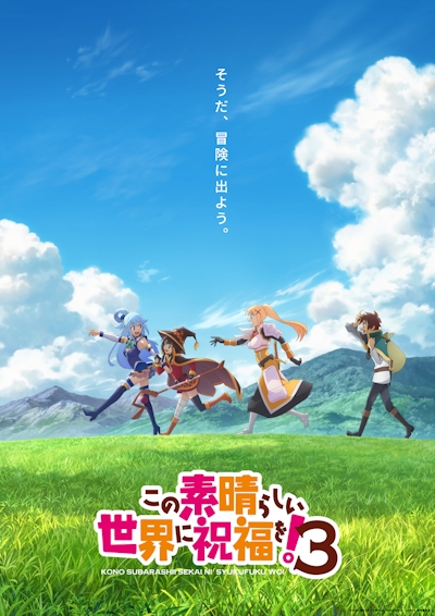 DVD Kono Subarashii Sekai Ni Shukufuku Wo Season 1+2 + Movie ENGLISH VERSION