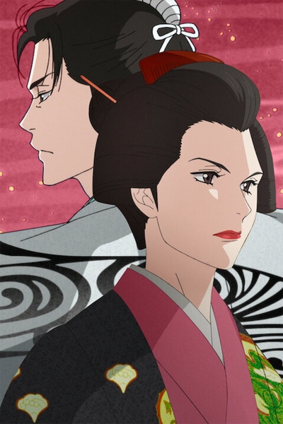 Oooku - Anime - AniDB